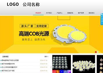 商務型成品案例No:8786