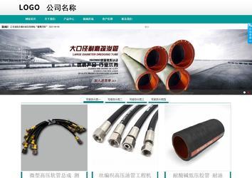 商務型成品案例No:8787