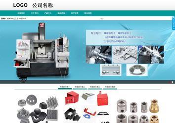 商務型成品案例No:8787