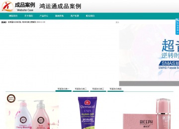 商務(wù)型成品案例No:8787