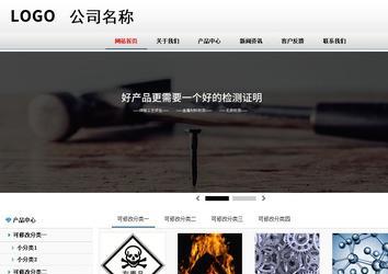 商務型成品案例No:8791
