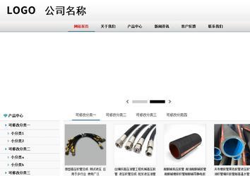商務型成品案例No:8791