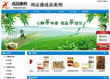 經濟型成品案例No:8807