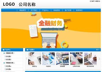 經(jīng)濟型成品案例No:8807