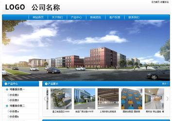經(jīng)濟型成品案例No:8807