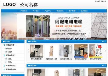 經(jīng)濟型成品案例No:8807