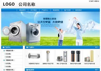 經(jīng)濟(jì)型成品案例No:8807