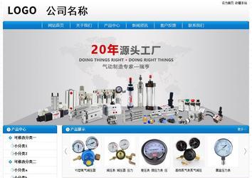 經(jīng)濟(jì)型成品案例No:8807