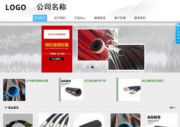 商務型成品案例站No:8808