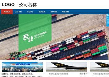 商務型成品案例站No:8813