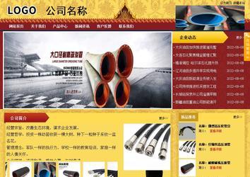 商務型成品案例站No:8824