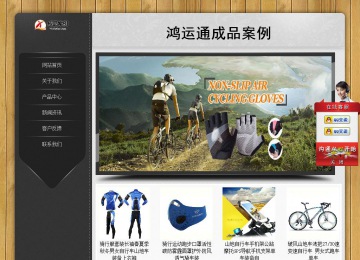 經(jīng)濟(jì)型成品案例站No:8825