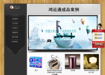 經(jīng)濟(jì)型成品案例站No:8825