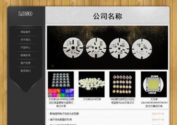 經(jīng)濟(jì)型成品案例站No:8825