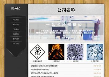經濟型成品案例站No:8825