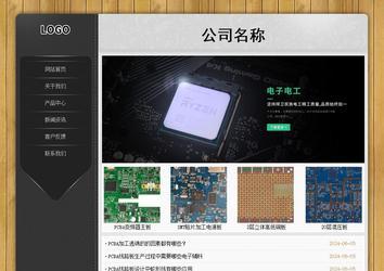 經(jīng)濟型成品案例站No:8825