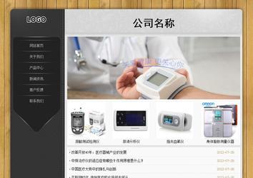 經(jīng)濟型成品案例站No:8825