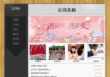 經(jīng)濟(jì)型成品案例站No:8825