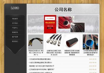 經(jīng)濟(jì)型成品案例站No:8825