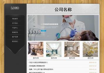 經(jīng)濟型成品案例站No:8825