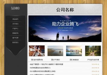 經(jīng)濟型成品案例站No:8825