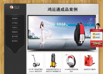 經(jīng)濟型成品案例站No:8825
