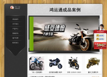 經(jīng)濟型成品案例站No:8825