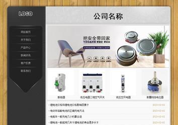 經(jīng)濟(jì)型成品案例站No:8825