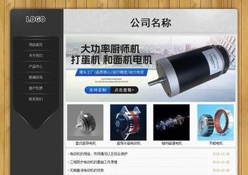 經(jīng)濟(jì)型成品案例站No:8825