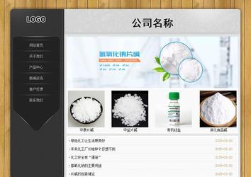 經(jīng)濟型成品案例站No:8825