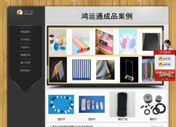 經(jīng)濟型成品案例站No:8825