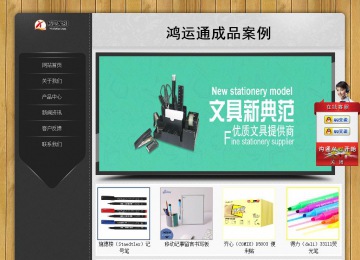 經(jīng)濟(jì)型成品案例站No:8825