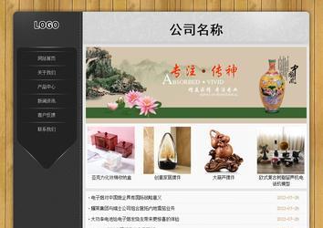 經(jīng)濟(jì)型成品案例站No:8825