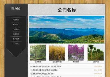 經(jīng)濟型成品案例站No:8825
