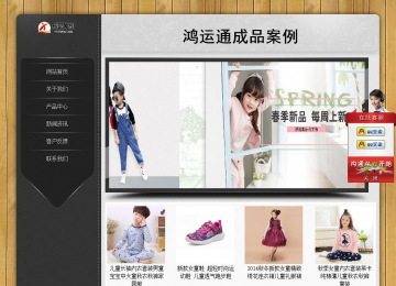 經(jīng)濟型成品案例站No:8825