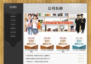 經(jīng)濟(jì)型成品案例站No:8825