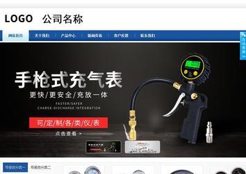 商務型成品案例站No:8827