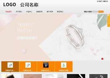 商務(wù)型成品案例站No:8831