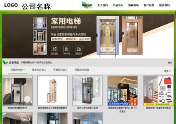 經(jīng)濟型成品案例站No:8833