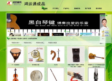經(jīng)濟型成品案例站No:8833