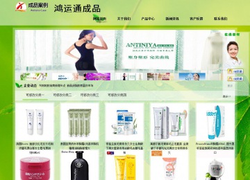 經(jīng)濟型成品案例站No:8833