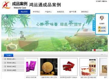 經濟型成品案例站No:8839