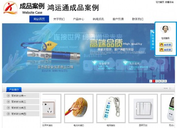 經(jīng)濟型成品案例站No:8839