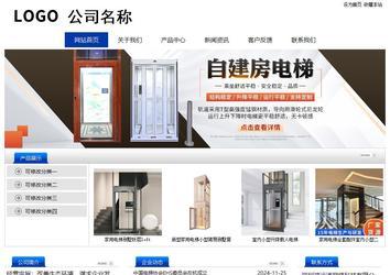 經(jīng)濟型成品案例站No:8839