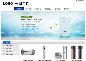 經(jīng)濟(jì)型成品案例站No:8839
