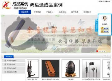 經(jīng)濟型成品案例站No:8839