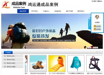 經(jīng)濟型成品案例站No:8839