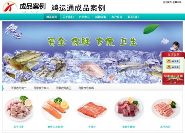 經(jīng)濟型成品案例站No:8851