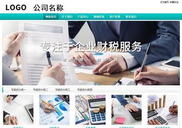 經(jīng)濟型成品案例站No:8851