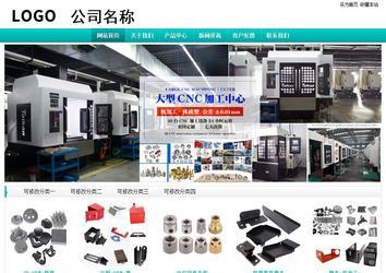 經濟型成品案例站No:8851